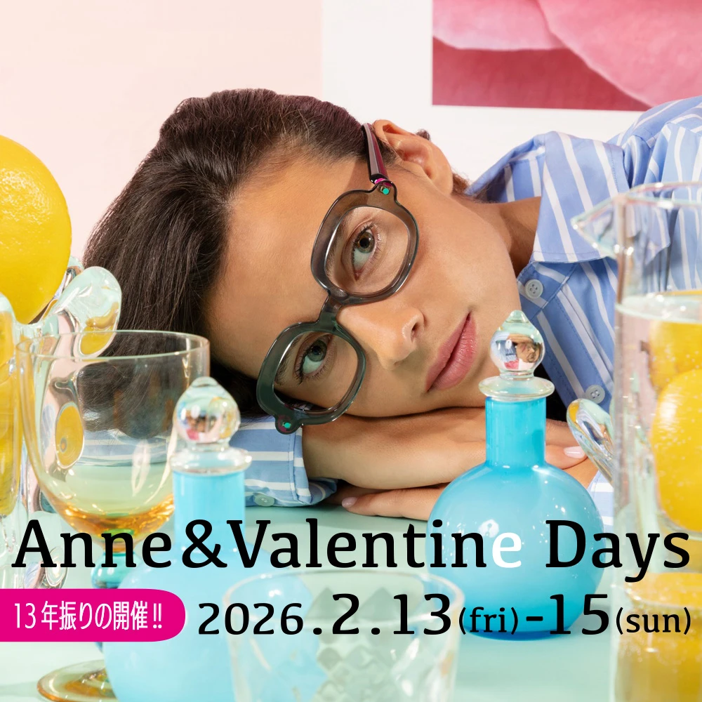 アンバレンタインデイズ