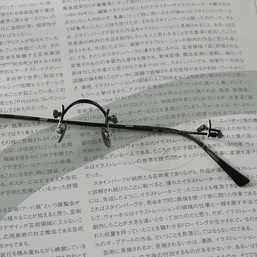 Lunor Classic Round col.SWS