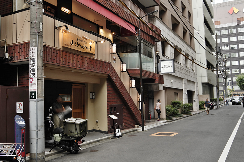 土鍋炊きご飯 おこめとおかず 東銀座店