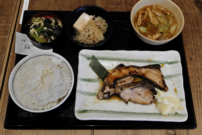 ブリの照り焼き定食