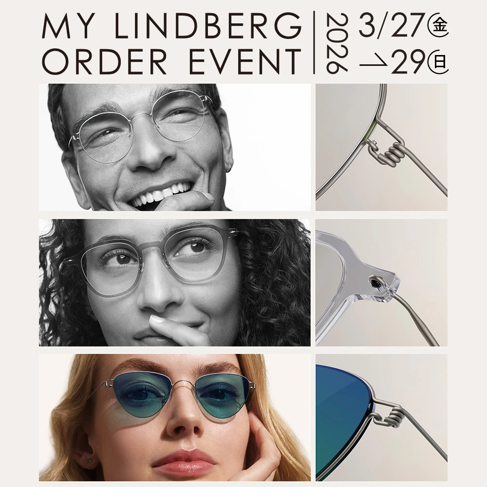 リンドバーグのイベントのお知らせ