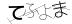 CAPTCHA