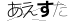 CAPTCHA